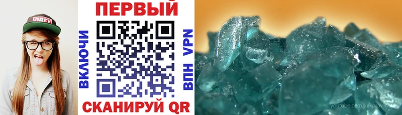 Амфетамин 98% Ковылкино