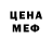 Амфетамин VHQ Michelle Richard