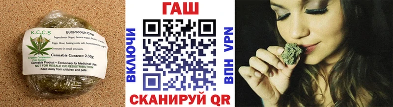 Печенье с ТГК марихуана  Купить закладки  Ковылкино 