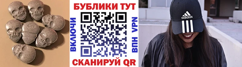 Ecstasy XTC  Купить закладки  Ковылкино 