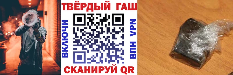 ГАШИШ Premium Купить закладки Ковылкино
