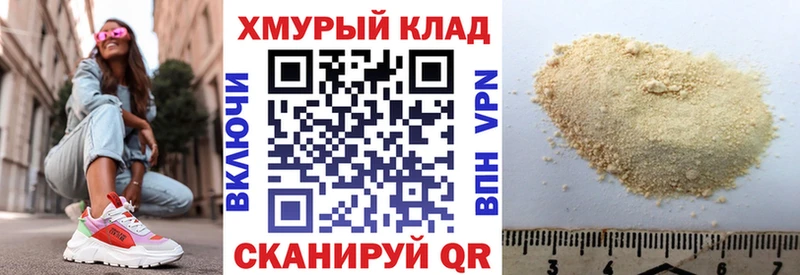 Купить  Ковылкино  ГЕРОИН VHQ 