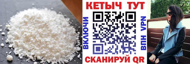 Купить закладки  Ковылкино  Кетамин ketamine 