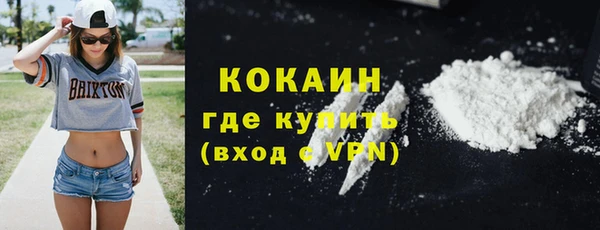 марихуана Каменногорск