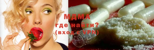 синтетический гашиш Карпинск