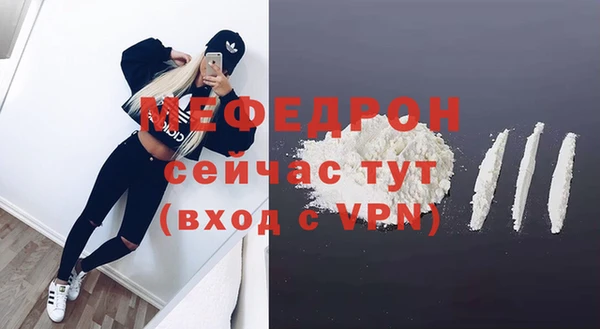 меф VHQ Карталы