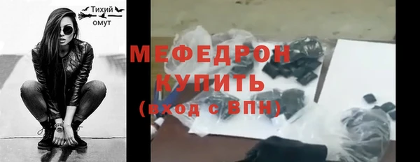 меф VHQ Карталы