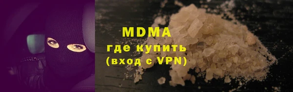 марихуана Каменногорск