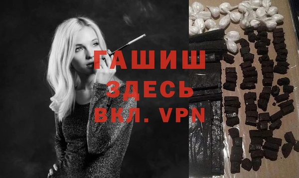 синтетический гашиш Карпинск