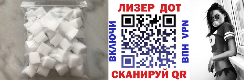 ЛСД экстази ecstasy  Купить закладки  Ковылкино 