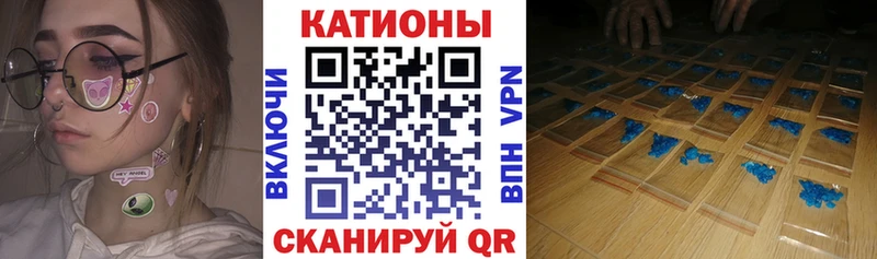 Купить закладки  Ковылкино  МЯУ-МЯУ мяу мяу 