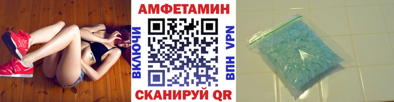 МЕТАМФЕТАМИН Methamphetamine  Купить  Ковылкино 