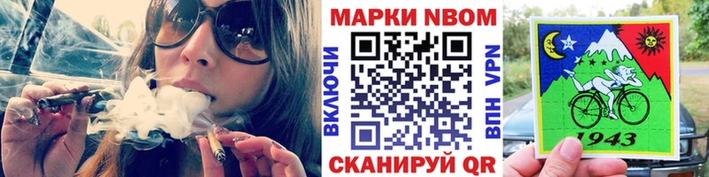 Купить  Ковылкино  Марки 25I-NBOMe 1,8мг 