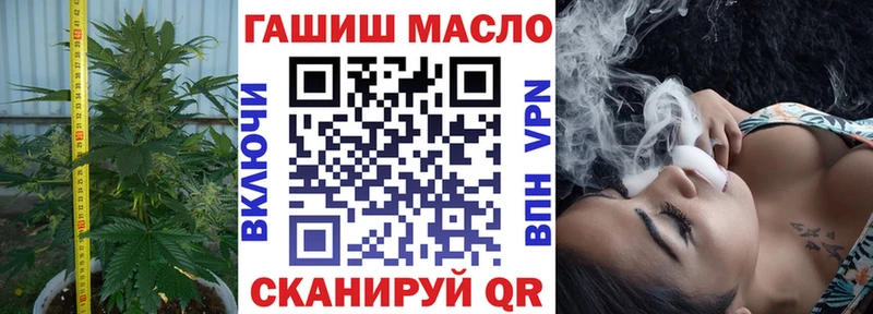 Купить закладки  Ковылкино  ТГК гашишное масло 