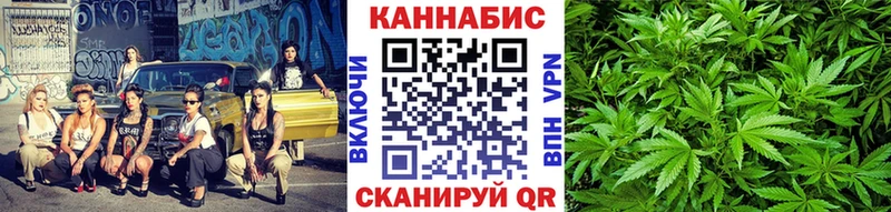 Марихуана VHQ  Купить  Ковылкино 